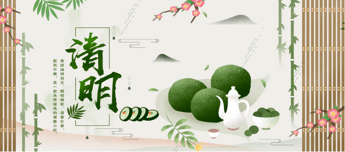 而在清明节来临之际,南农研究生工作部,南农研究生会,南农后勤保障部