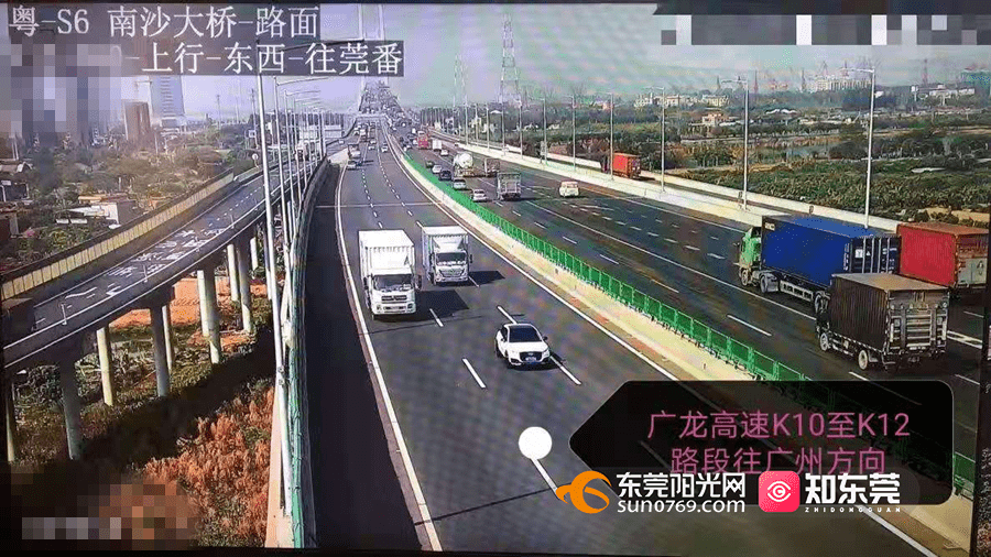 广龙高速公路东莞段一期的车辆转向广深高速公路上行驶,或者广深高速