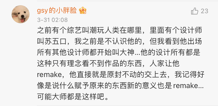 文案换曲谱_微信换头像朋友圈文案(3)