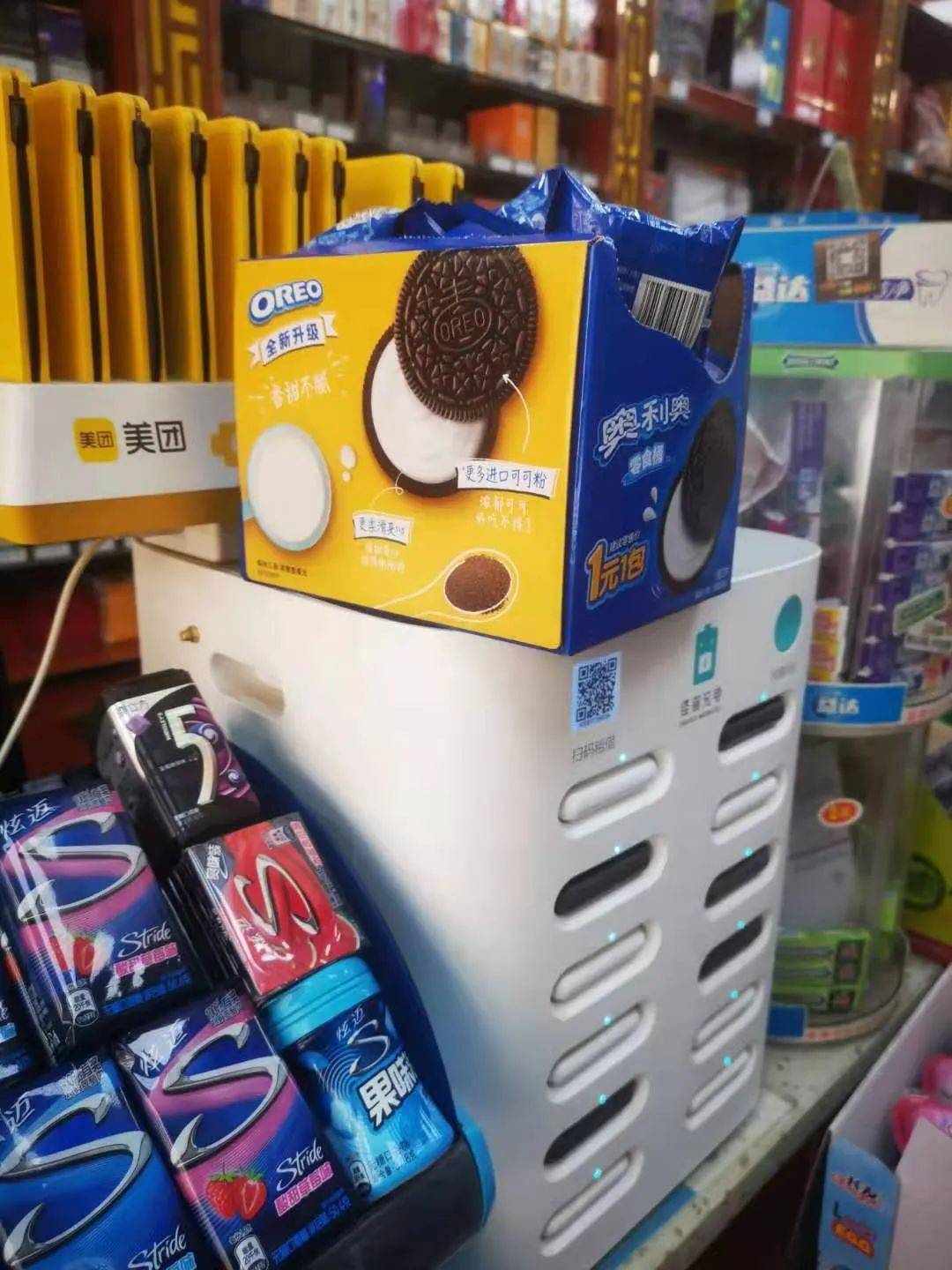 oreo logo