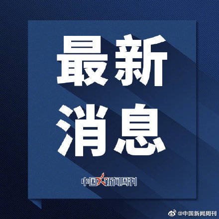 央行谈彩礼贷墓地贷：引导居民过度负债，触及公序良俗底线