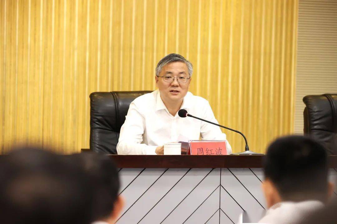 周红波:层层压实责任 落细落实任务 扎实做好林长制各项工作