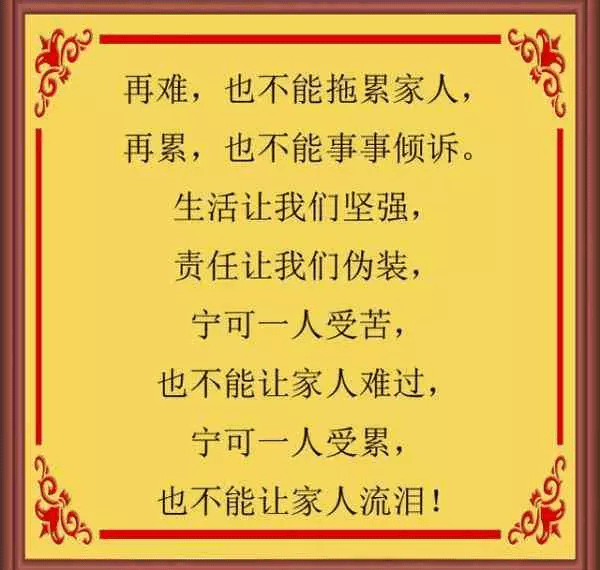 酸甜苦辣简谱_酸甜苦辣都是歌简谱(2)