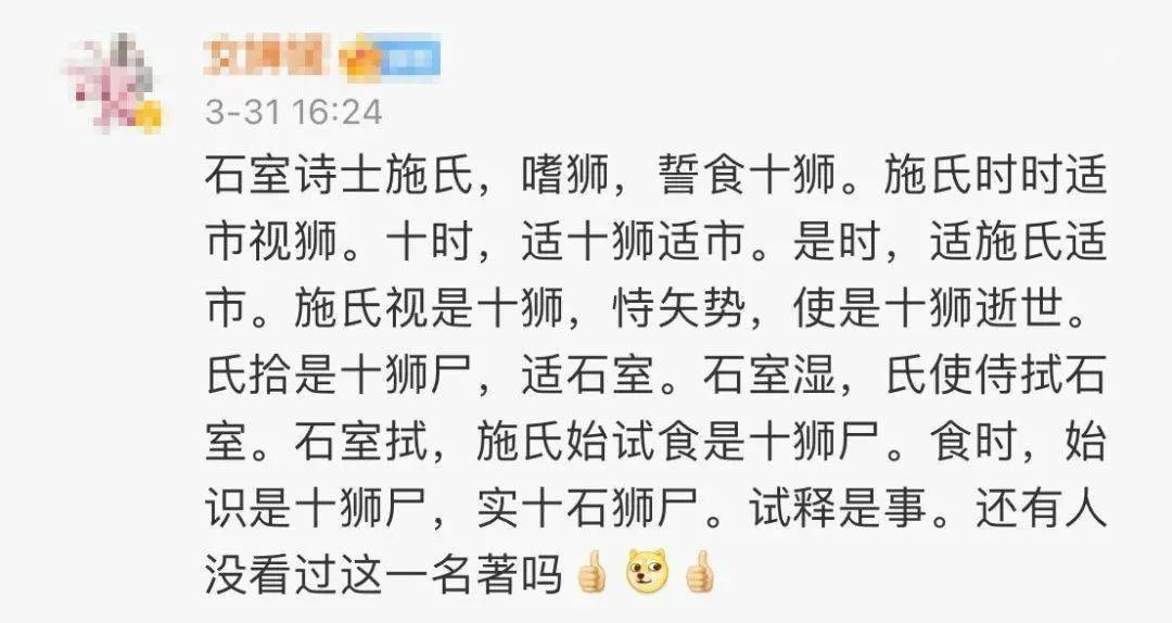 西和大鼓老来难曲谱_西和老品种高飞鸽子图(2)