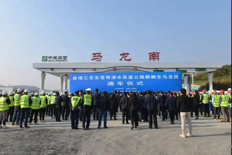 出行提示丨喜讯曲靖绕城高速公路形成闭环