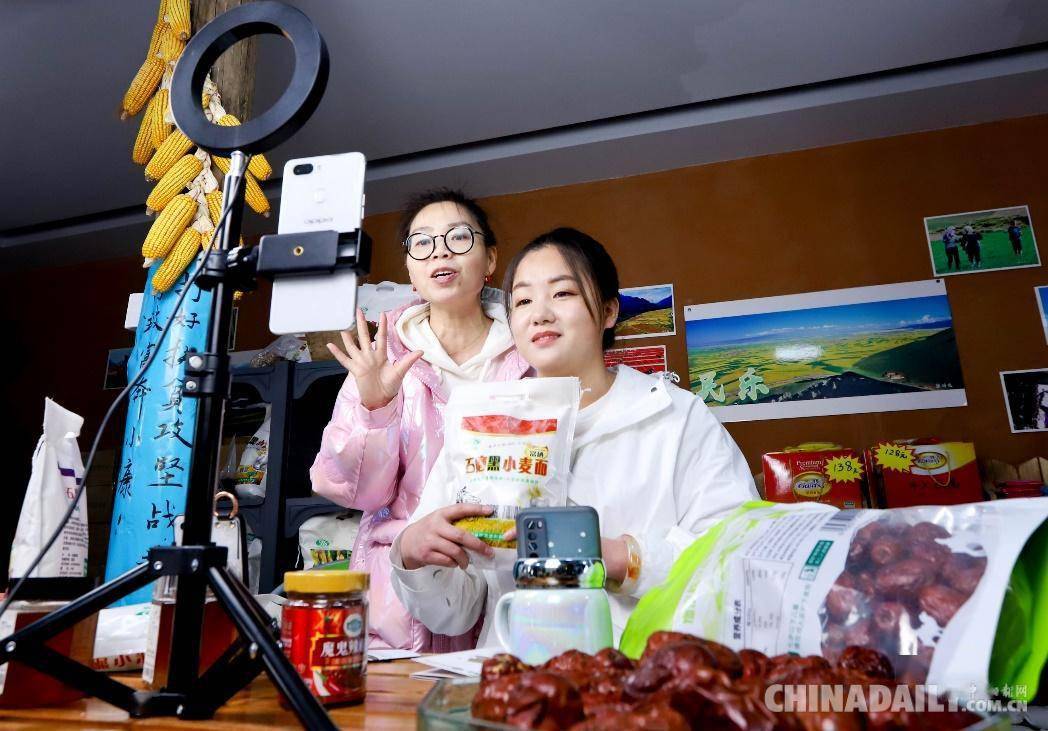 甘肃张掖:首届青年电商直播大赛助力乡村振兴