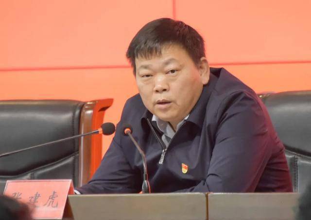 焦作市教育局召开2021年全市教育系统全面从严治党工作会议