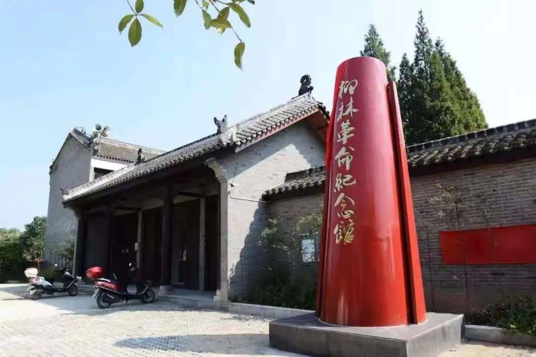 柳林革命纪念馆鄂豫边省委旧址和鄂豫边红军游击队诞生地纪念馆信阳市