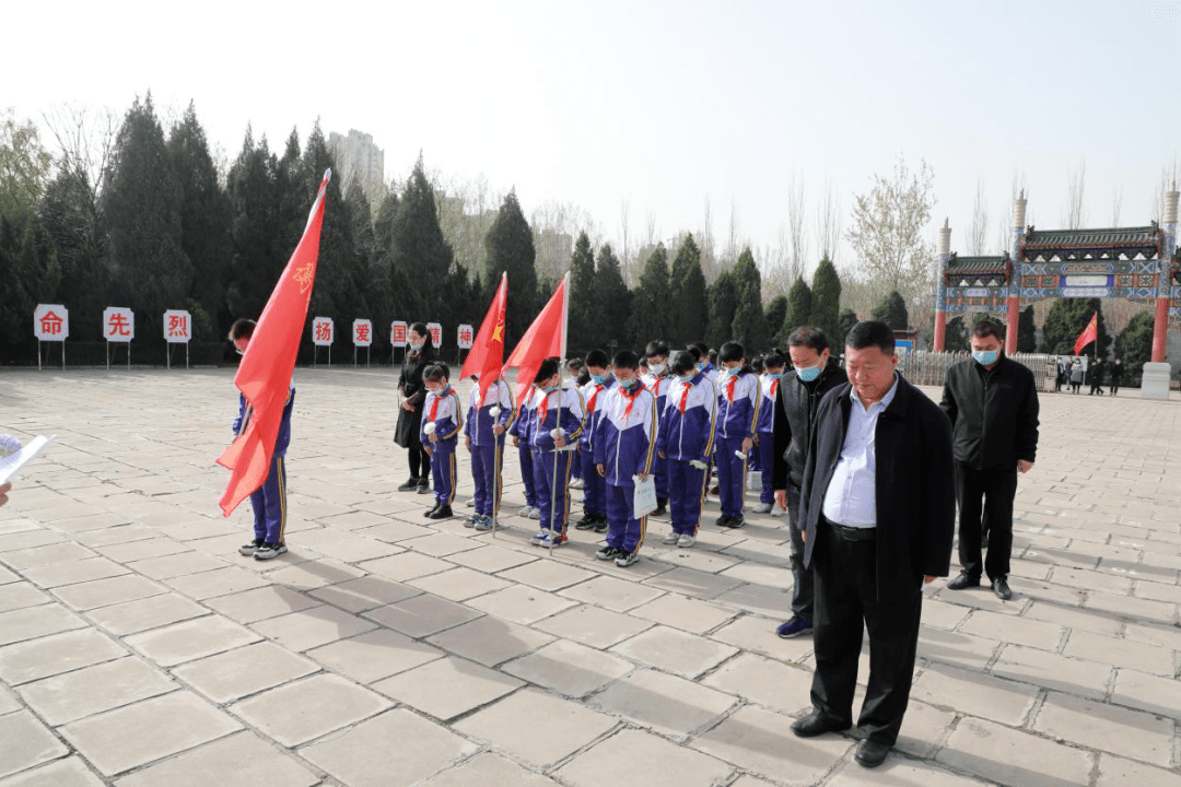 【学党史敬先锋 听党话跟党走】中华街小学:清明祭英烈 红色永传承