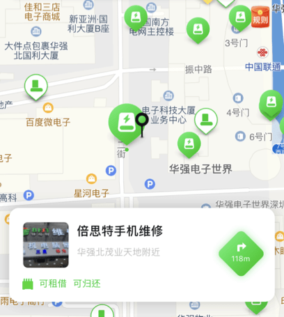 网点|共享充电宝涨价上热搜！测评发现：计费标准多，网点太难找