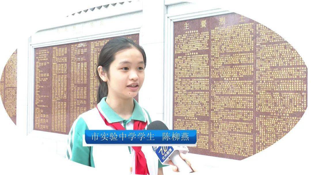 【市实验中学学生 陈柳燕 :"这是一次非常有意义的活动.