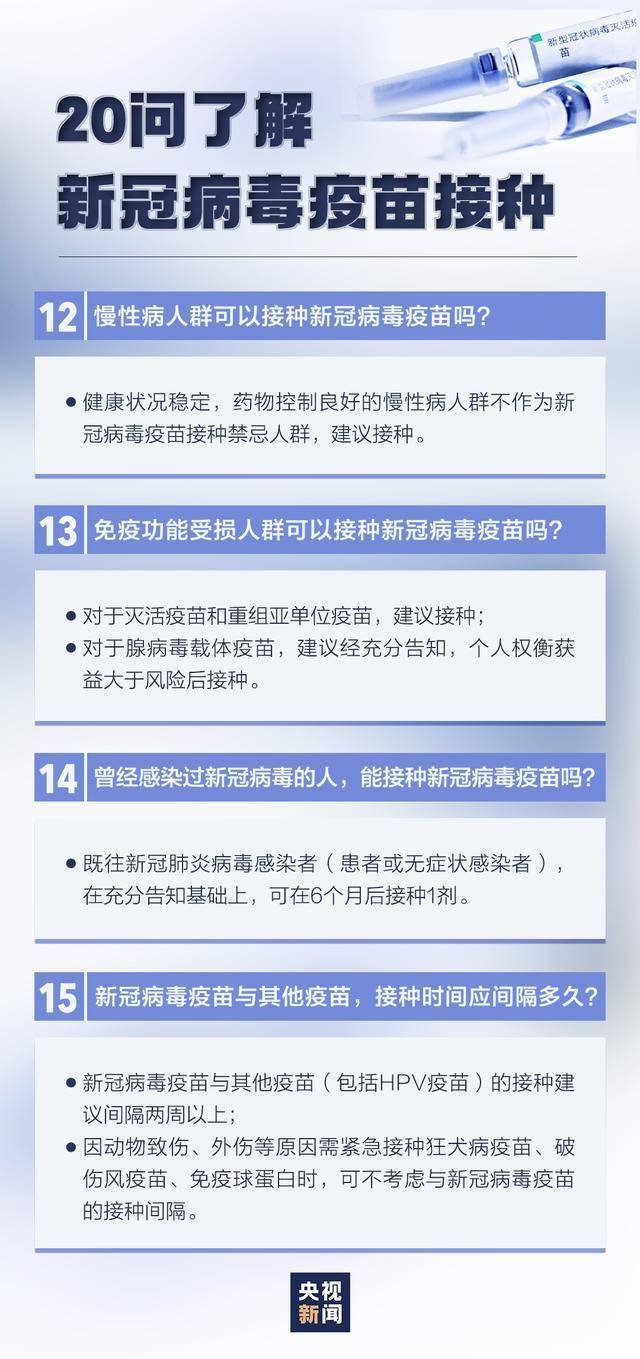 7月zui新国内中高风险地区名单「云南报告2名学生确诊新冠」