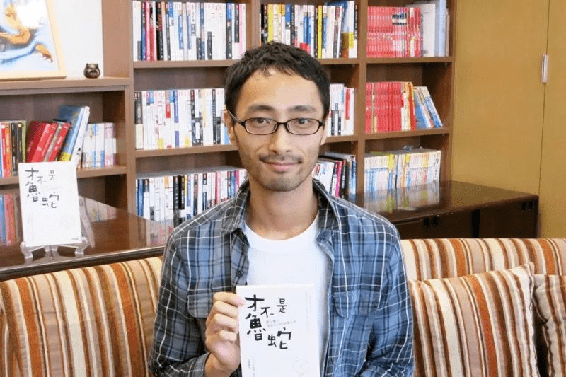 日本小哥25岁“提前退休”，写书教人怎么“摸鱼致富”