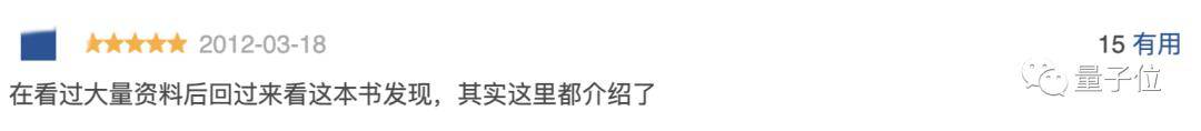 Aho|程序员们的启蒙老师，终于拿图灵奖了