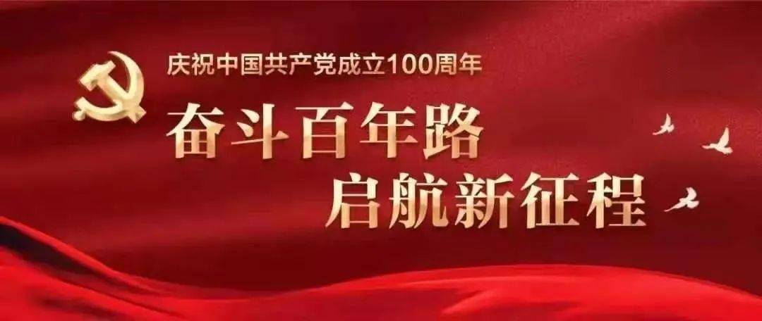 党史学习 聚焦历史上发生的党史大事 3月27日 4月2日 日历