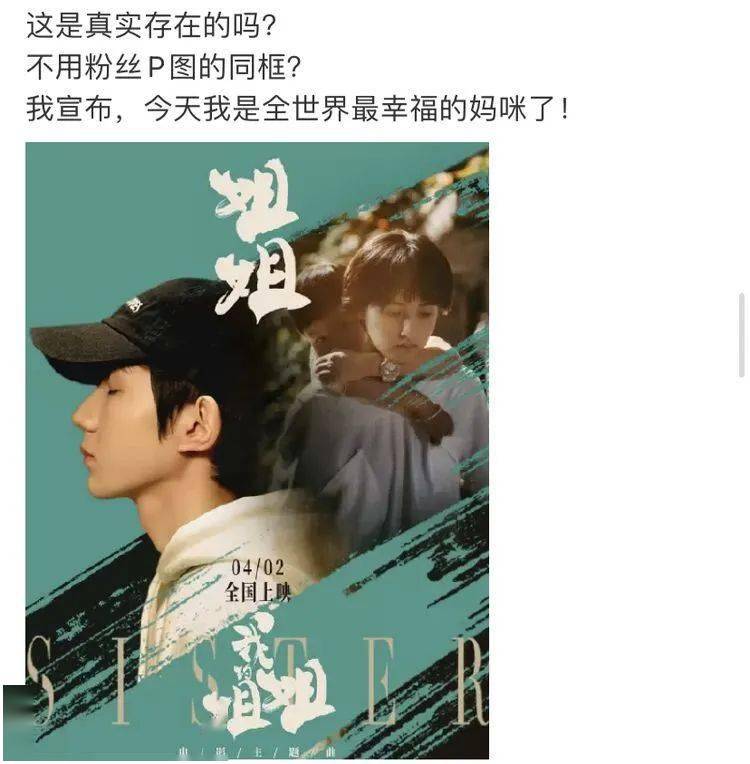 王源现身影院，热到脱卫衣，动作让粉丝尖叫