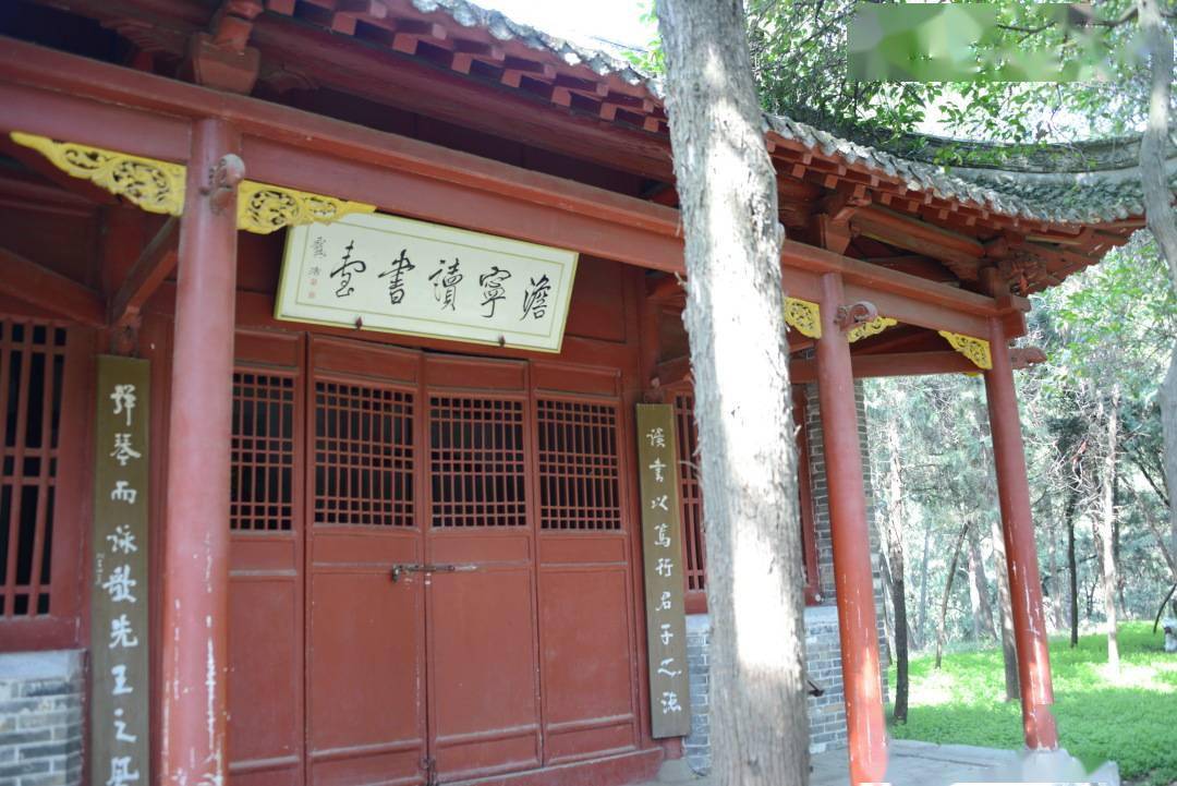 书院南阳诸葛书院卧龙旧居三顾之地上韦力撰