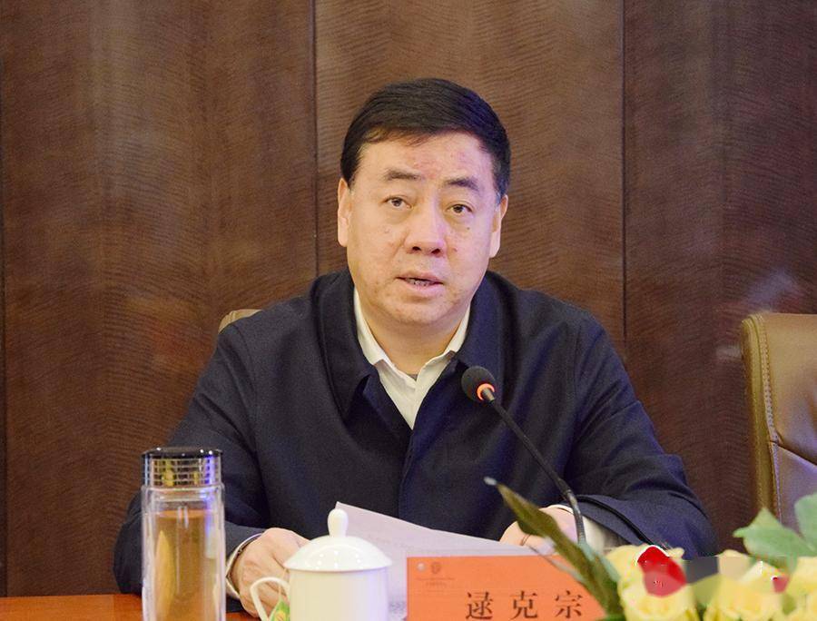 天水市撂荒地专项整治工作会议召开