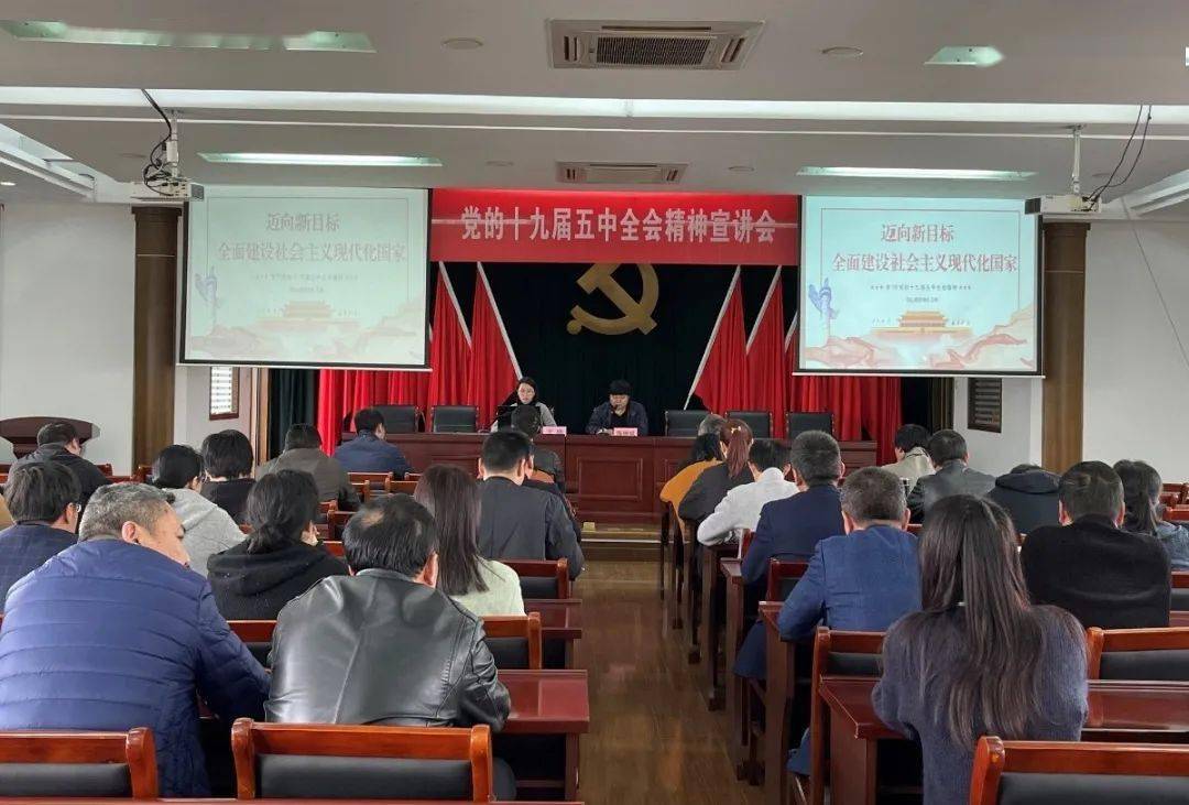 校园动态岱山县委党校党史宣讲进基层