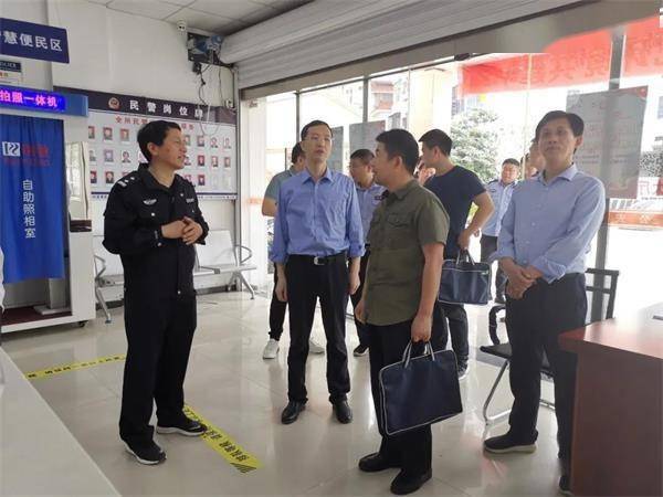 省政法队伍教育整顿第十一驻点指导组到黎川县公安局