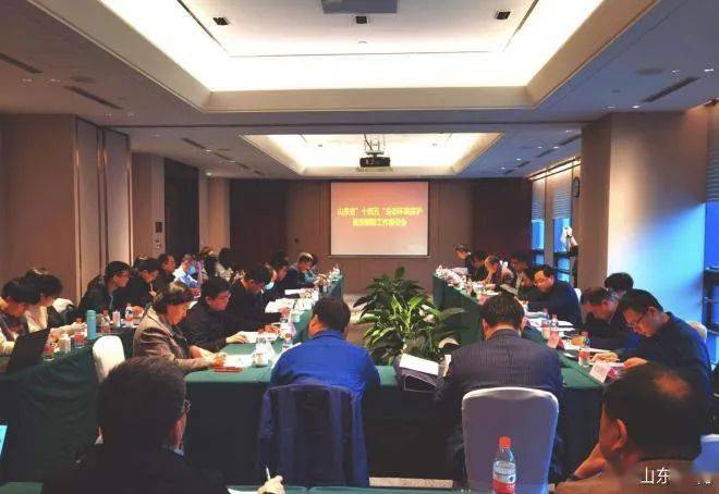 十四五规划纲要编制工作座谈会 0a558bf03e524f008be114a86416da0f.jpeg