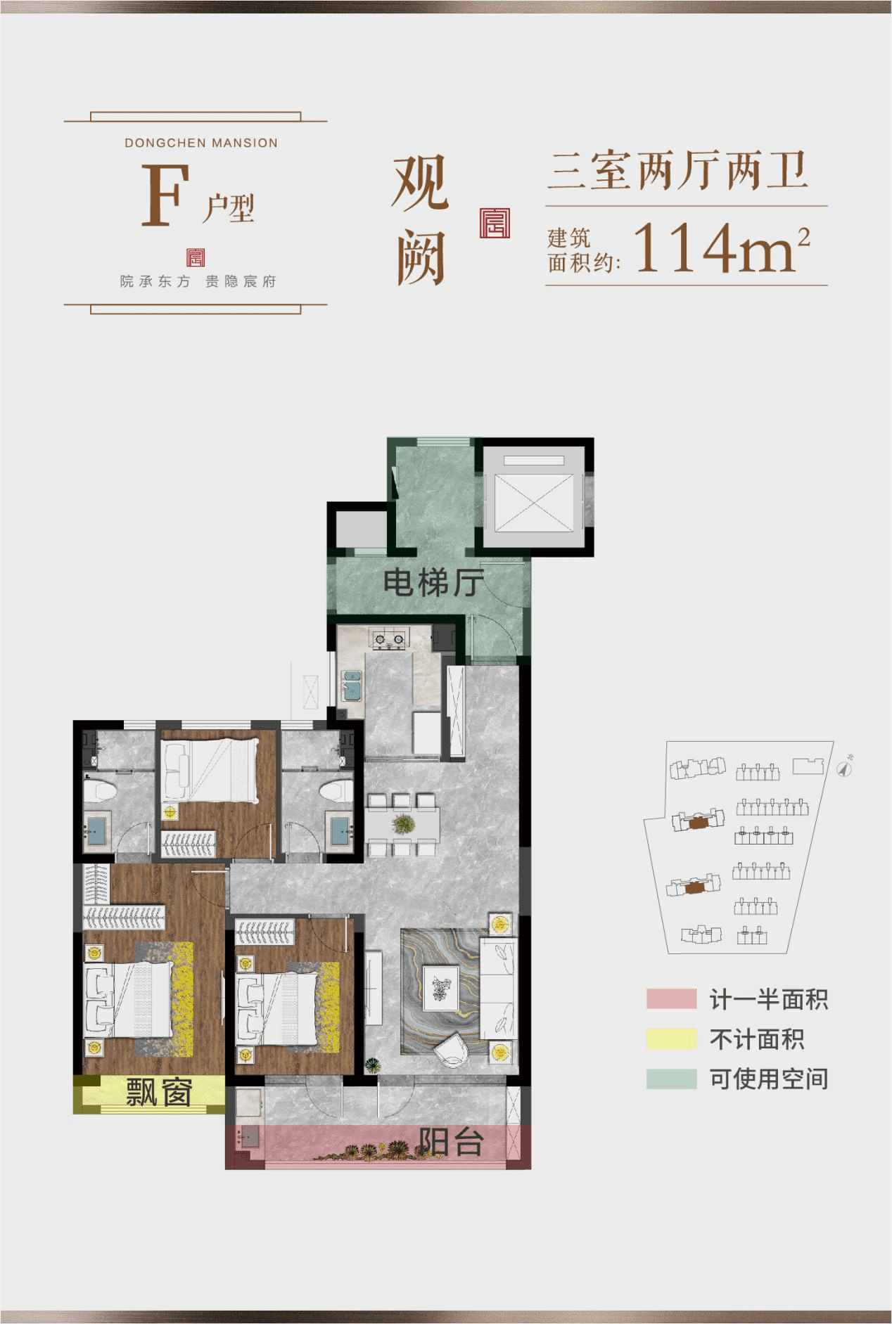 崂山红盘华新园东宸府3央景尊席4月10日盛大开盘