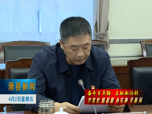 滑县县委理论学习中心组党史学习教育2021年第一期专题读书班开展集中