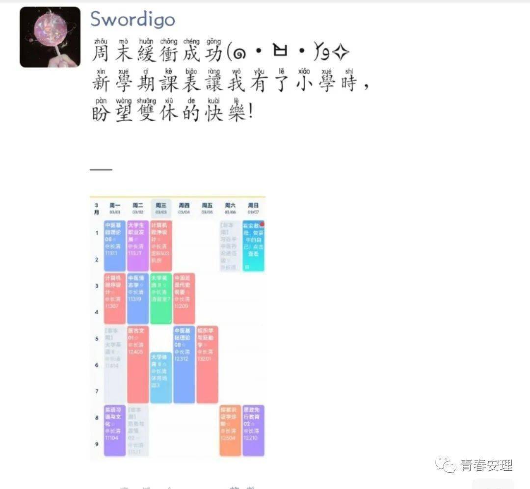 手机上如何把图片变成gdp_手机上怎样把照片改成jpg(3)