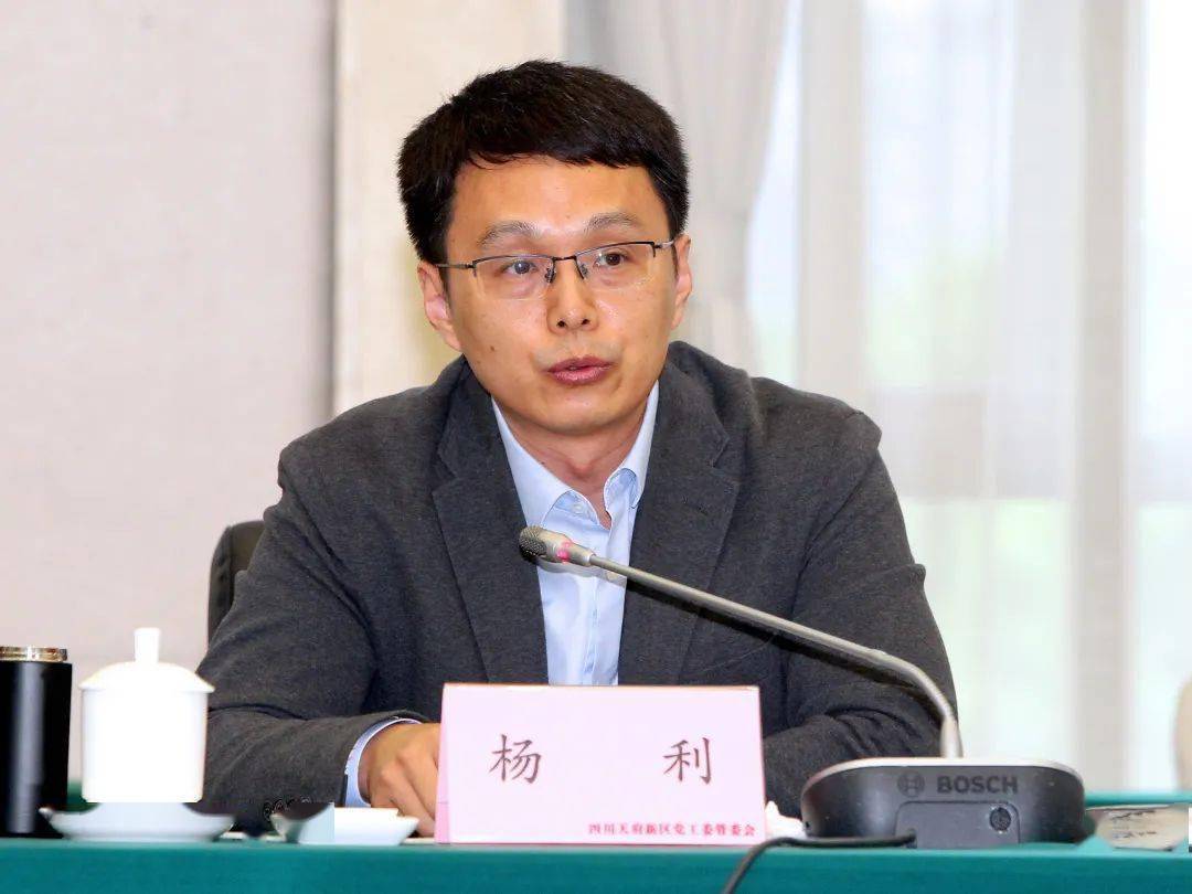 凝聚各方智慧编制好天府新区十四五高质量发展规划