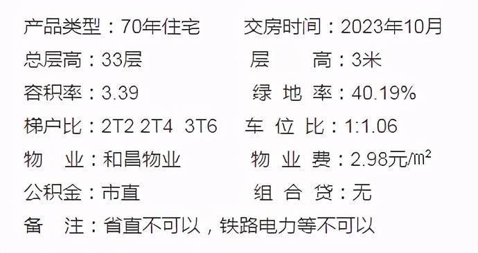 我在马路边捡到一分钱儿歌简谱_我在马路边捡到一分钱(3)