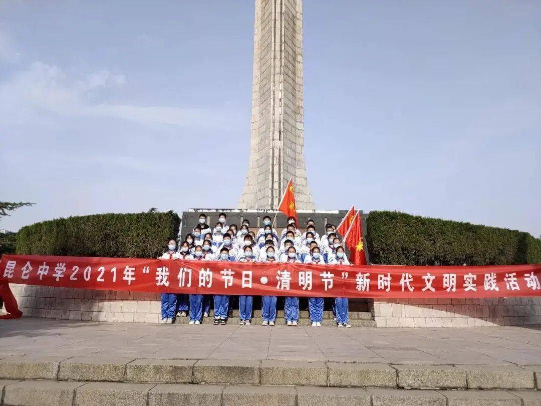 昆仑中学城南中学淄川经济开发区实验学校淄川第二中学淄博十中淄川区