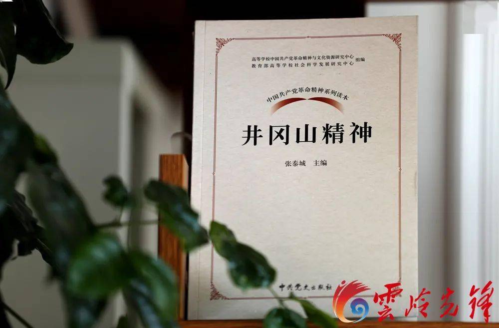 星星之火可以燎原主要内容800字 602aead22e844986949b03b74cd75b04.jpeg