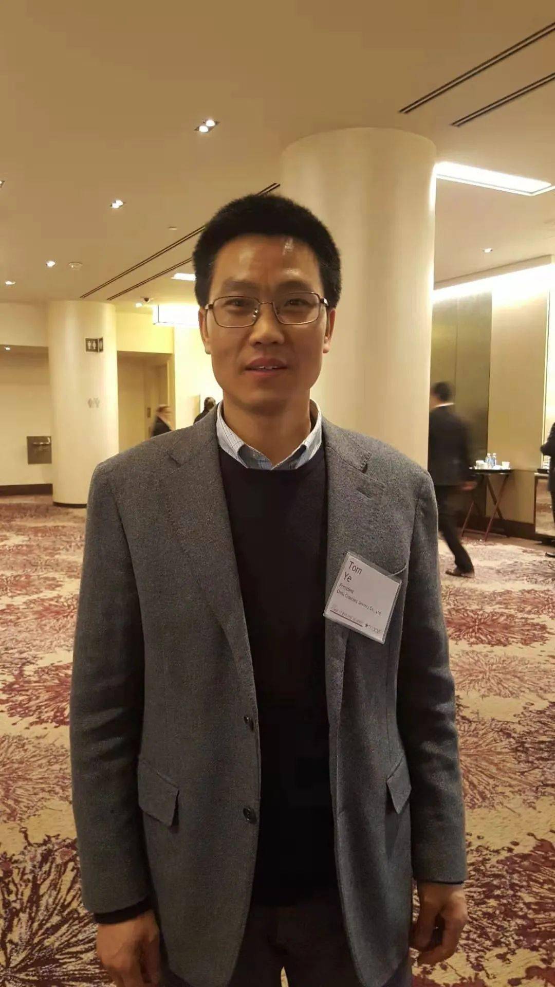 叶树森湖北利川人,1973年2月生.