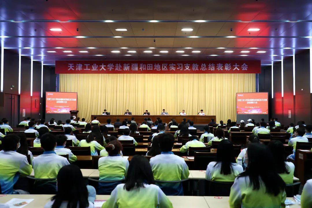 对口支援新疆和田地区工作,2020年下半年我校选派了169名优秀大学生