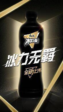 康师傅饮料哪款最健康 e95ed9403fdd43edb686ba7ca6ab4720.jpeg