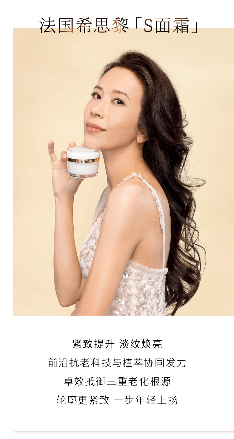 14周年庆莫文蔚邀您一起奢耀启幕法国希思黎品牌周