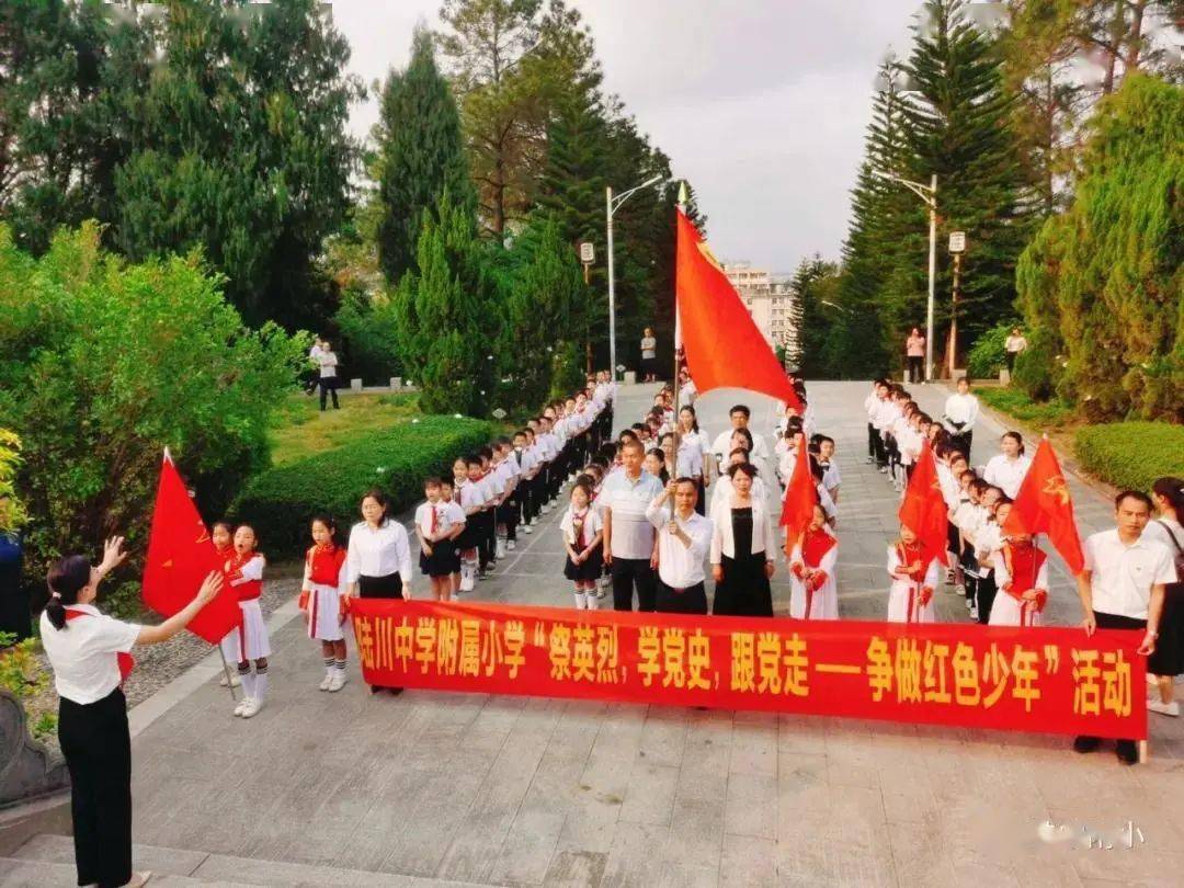 松山中學容州一中容州二中容縣團委緬懷夏國璋烈士容縣玉林北流供電局