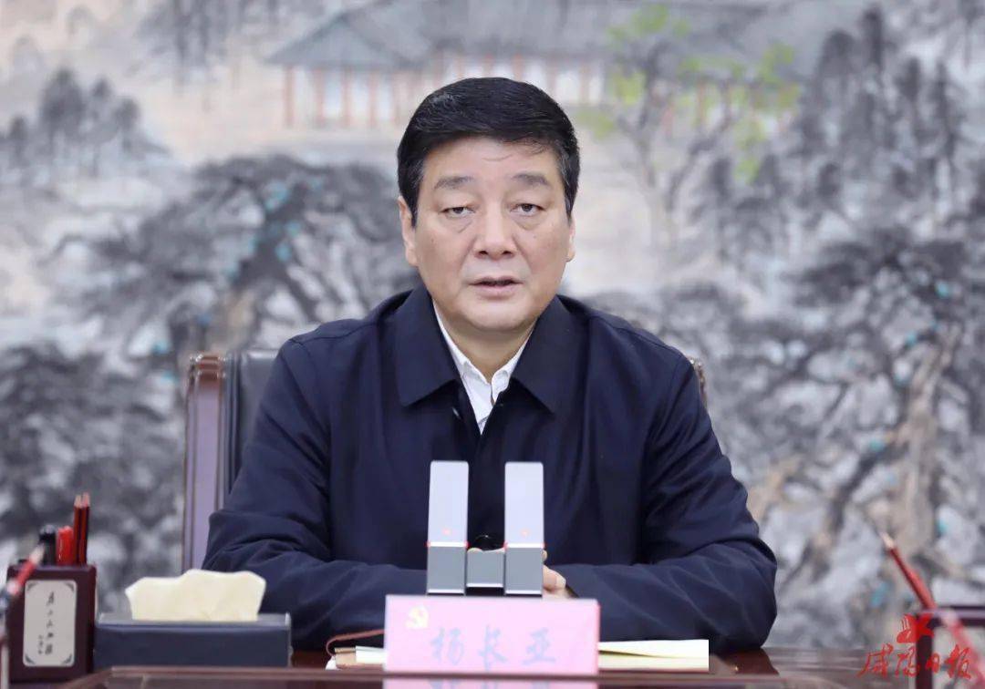 全市政法队伍教育整顿领导小组召开全体会议 杨长亚主持并讲话