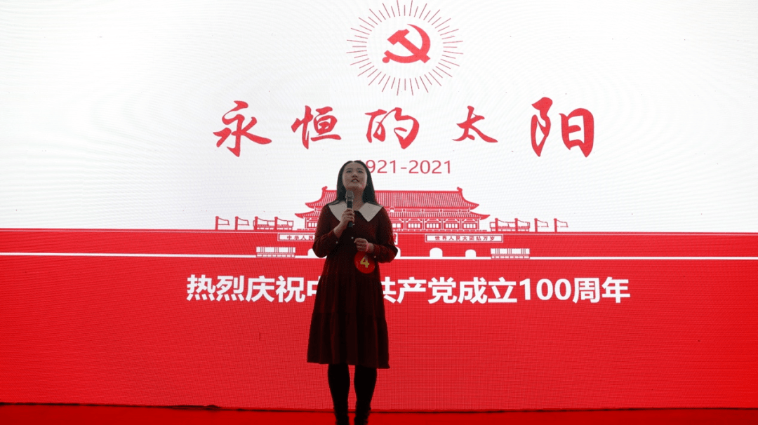 青岛大学"青春心向党"大学生庆祝建党100周年主题演讲比赛
