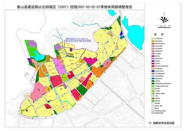 象山县南部新城规划图图片