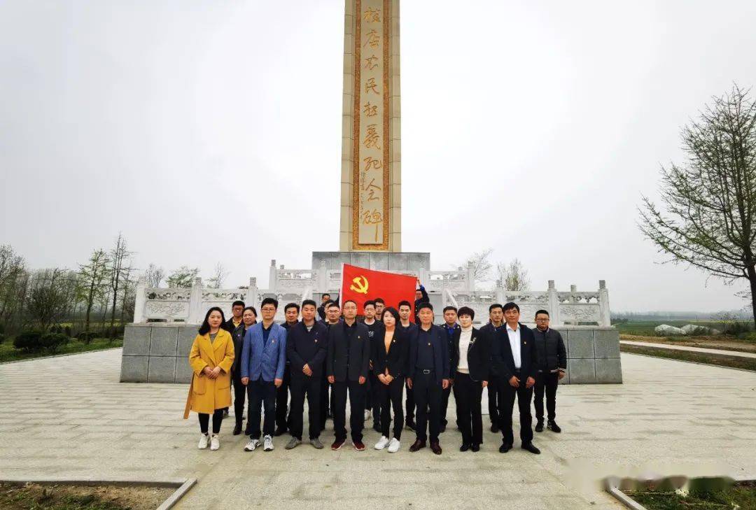 周党镇开展"我们的节日·清明"祭英烈活动