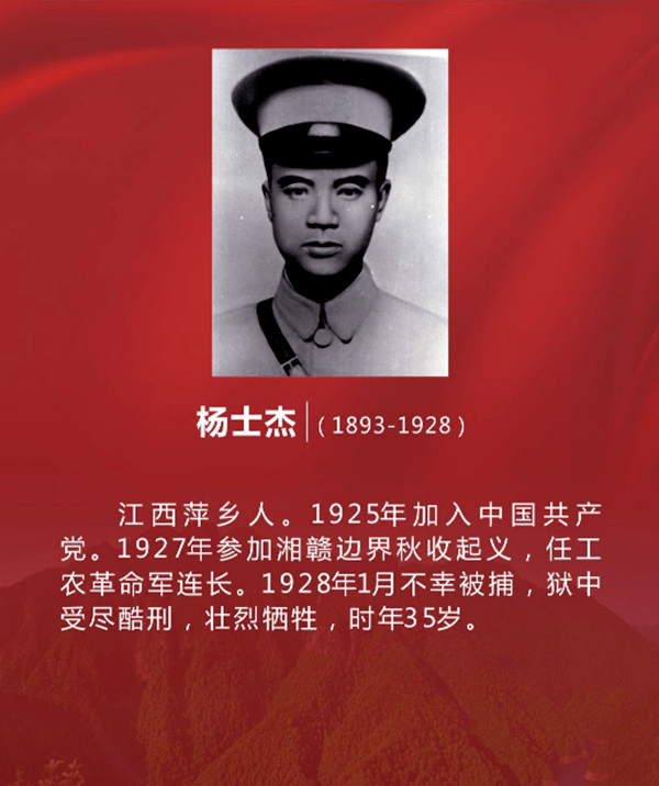 血染烽火年代倒在脱贫战疫抗洪一线清明祭英烈请记住这些江西好儿女