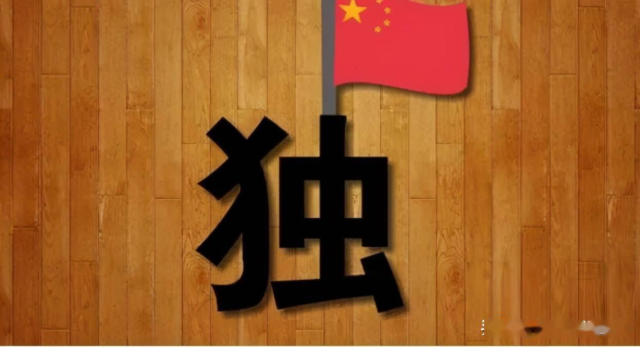 微什么大什么的成语_成语故事图片