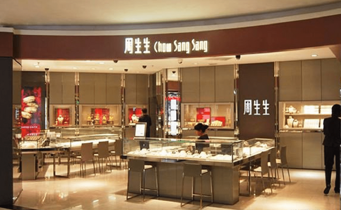 金价下跌2021年4月4日国内周生生品牌黄金首饰最新价格表