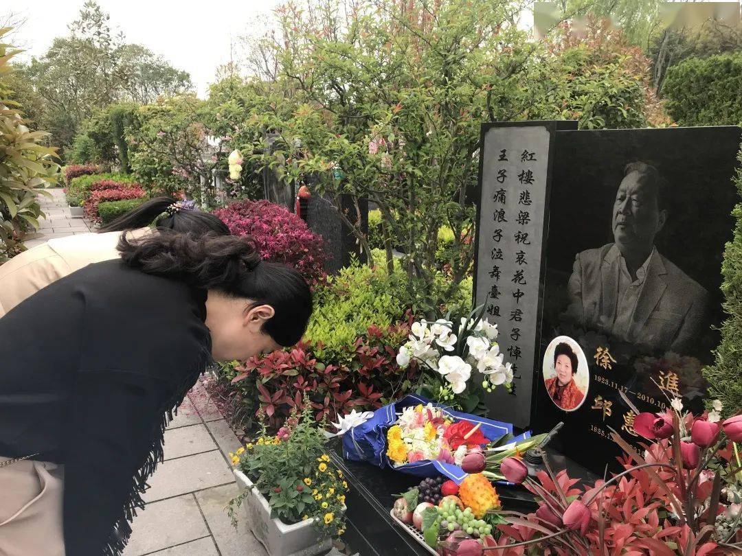 艺术家祭扫13:00 滨海古园△为吴兆芬等老艺术家祭扫最好的缅怀是传承