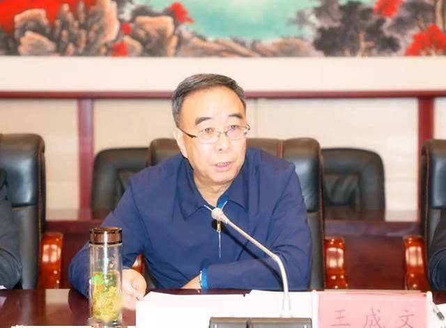 省政法队伍教育整顿第七驻点指导组副组长王成文出席并讲话.