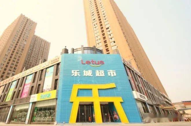 门店名称:乐城超市-潜山路店经营面积:3000㎡开业时