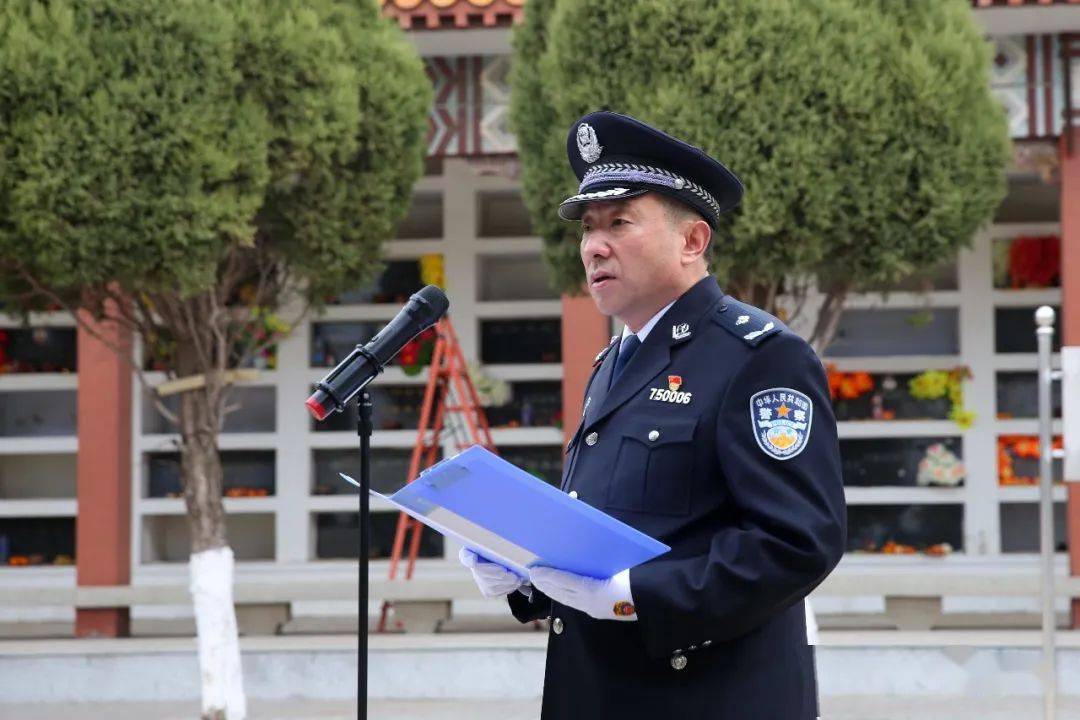 网络中国节61清明阜新清明祭英烈忠诚铸警魂