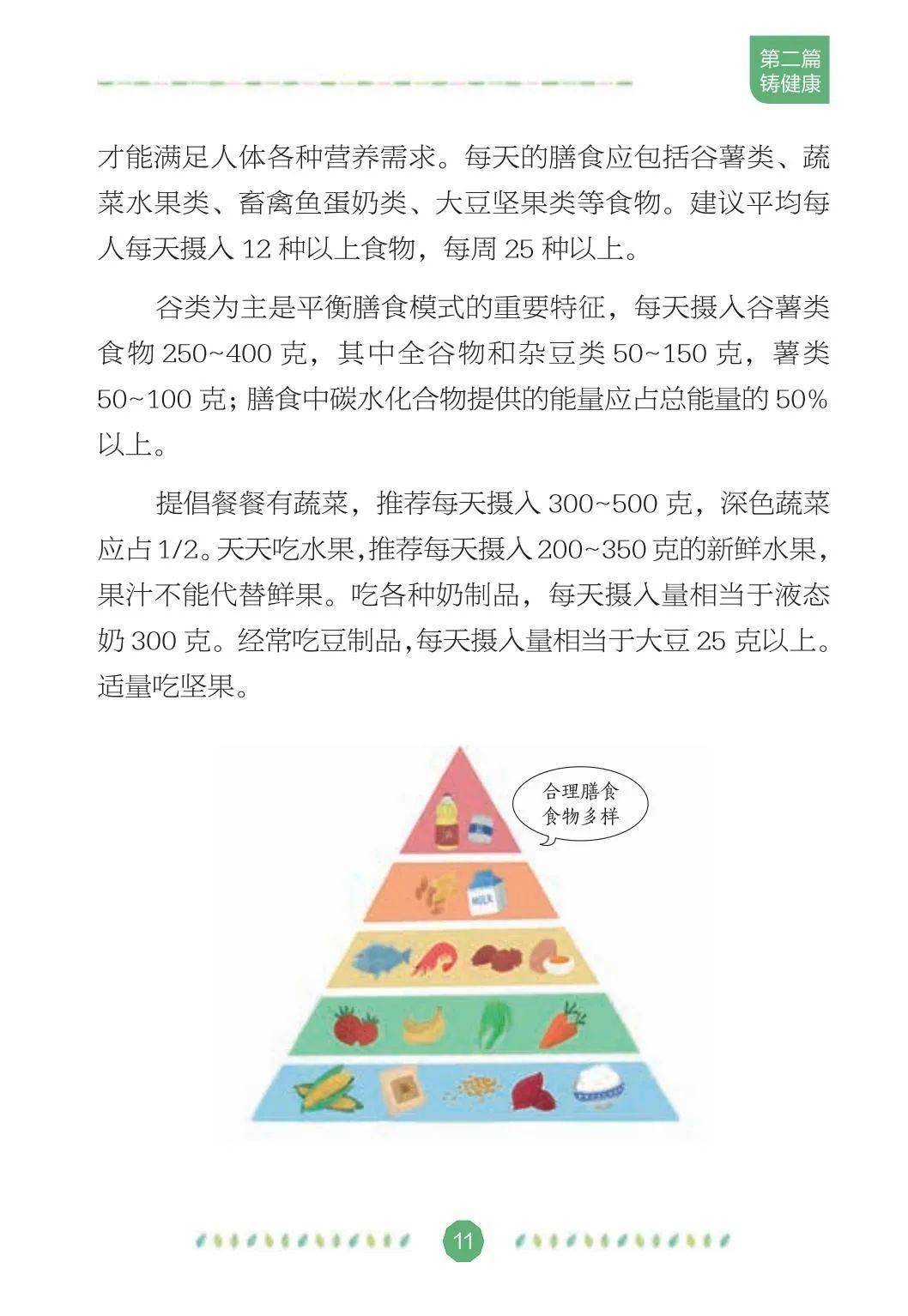 56b135ccca6d458ba1e9438ae4fe94da.jpeg