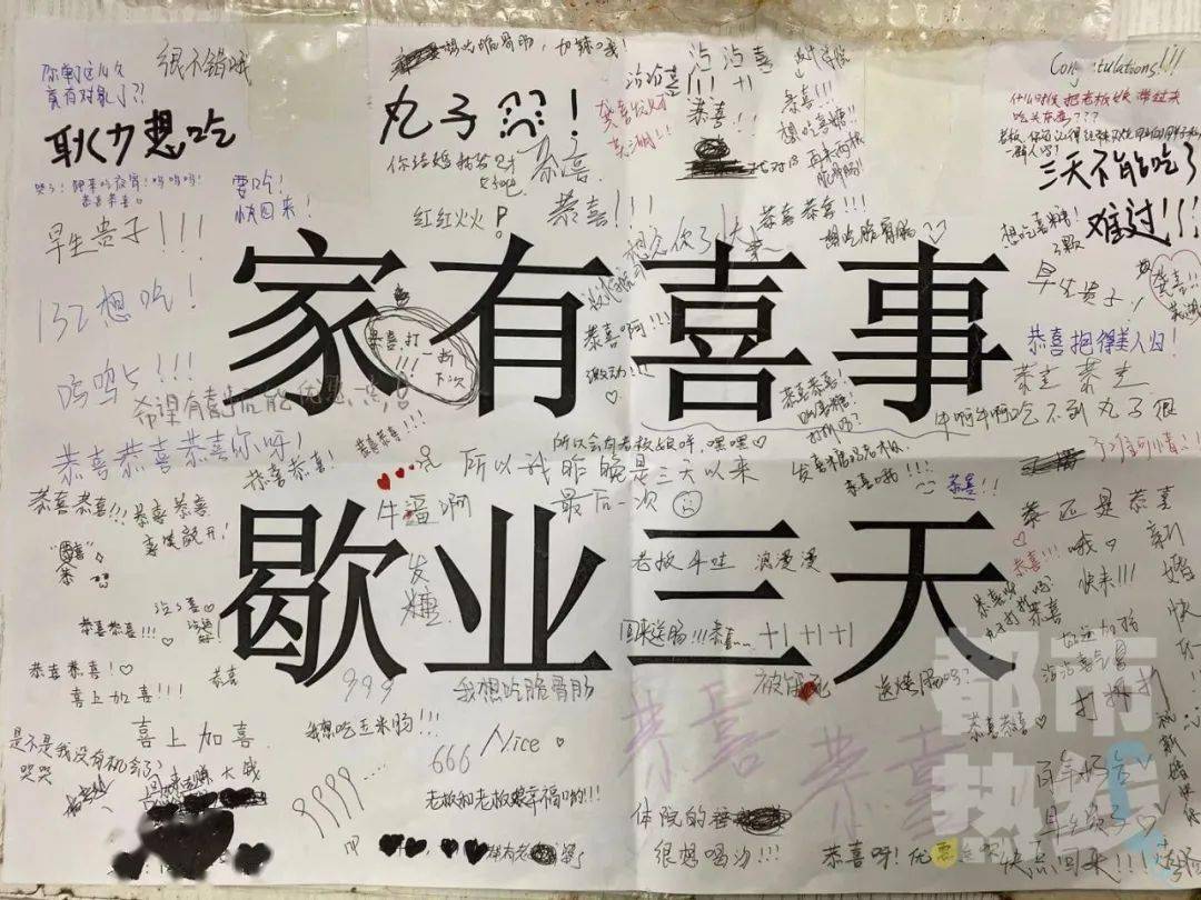 这张歇业通知火了67上面的留言超暖心